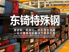 什么是PLC和DCS-它們?cè)诠I(yè)控制中的區(qū)別