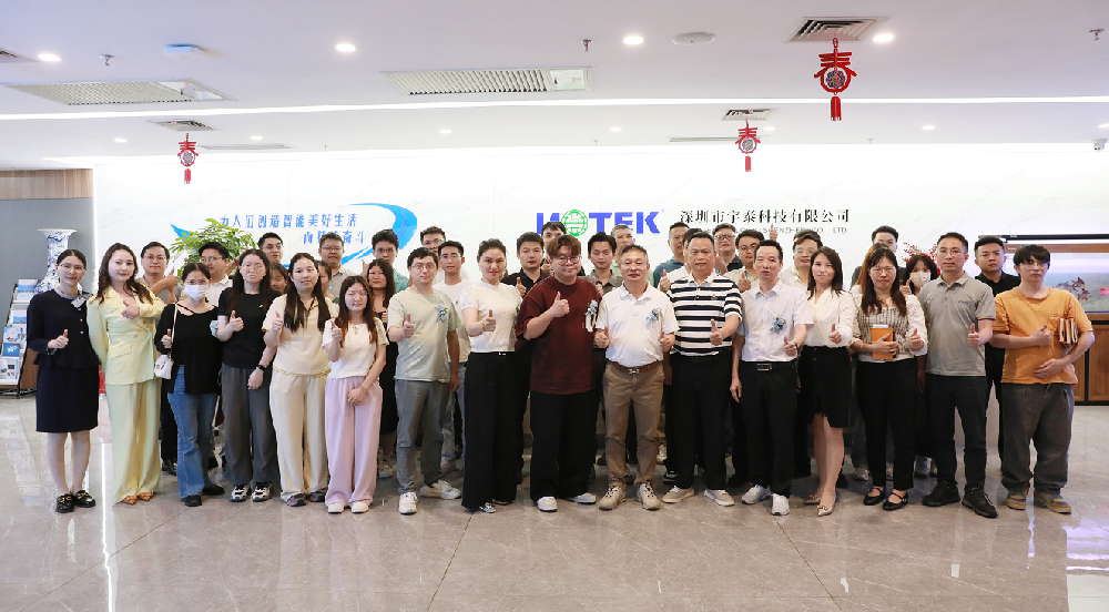 破局當(dāng)下，賦能未來| 宇泰高科集團(tuán)產(chǎn)品研討會(huì)圓滿召開！