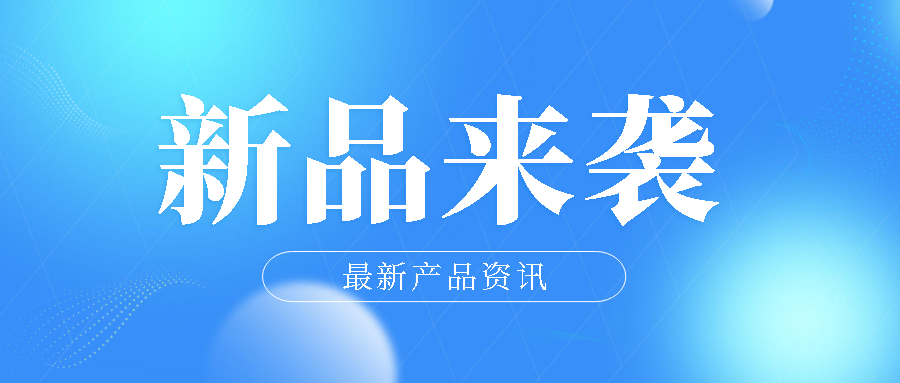 首款Modbus-RTU/ASCII轉(zhuǎn) ProfiNet 協(xié)議轉(zhuǎn)換器，了解一下！